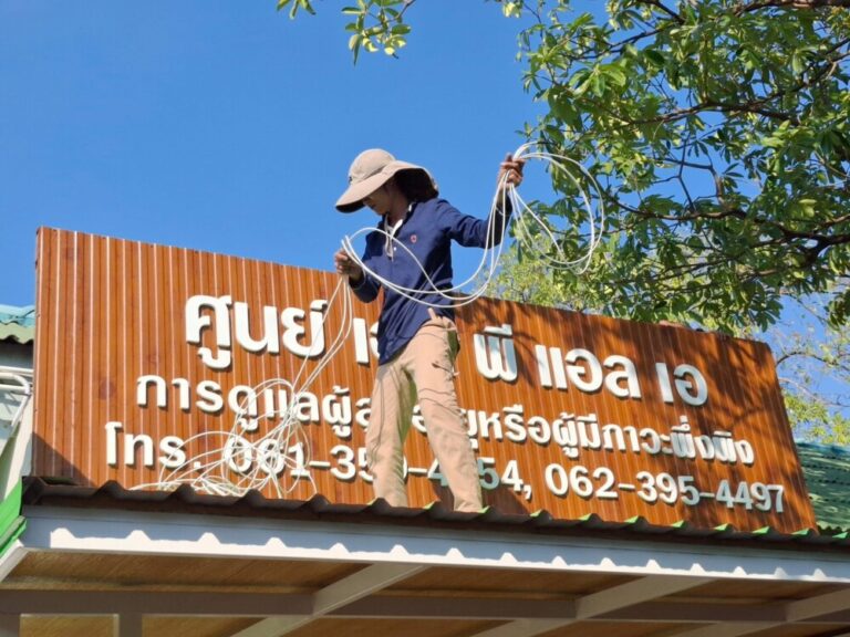 รับติดตั้งจานดาวเทียมพญาไท